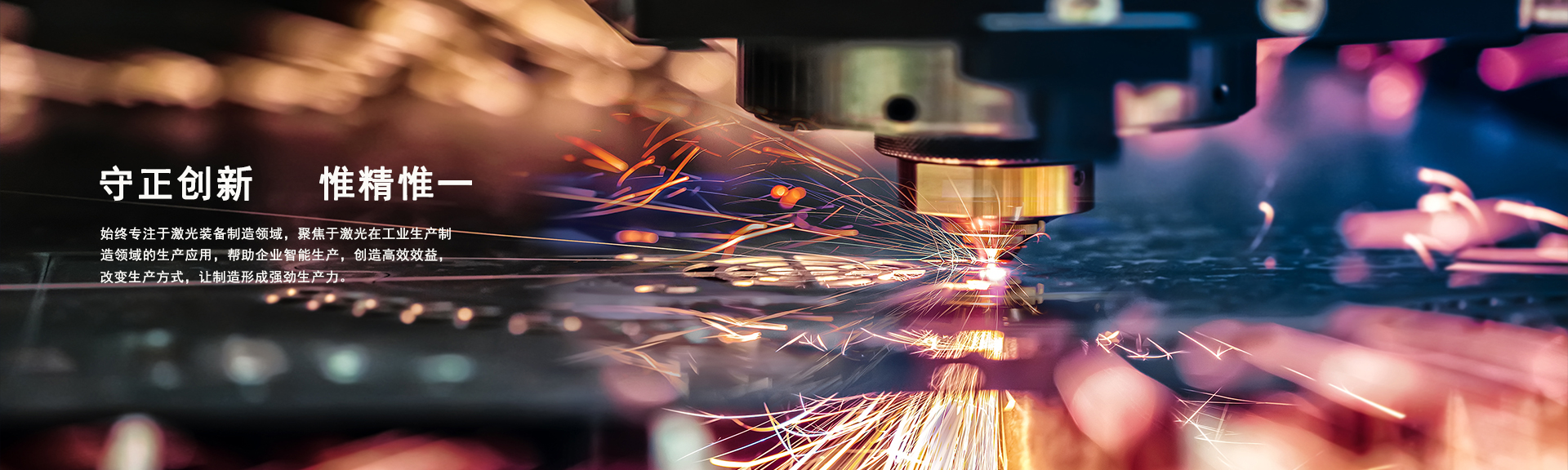 三雷激光：激光切割機在使用過程中會遇到哪些問題？(圖1)