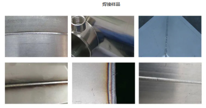 鋁合金手持激光焊接機(jī)行業(yè)發(fā)展與應(yīng)用(圖2) 鋁合金手持激光焊接機(jī)行業(yè)發(fā)展與應(yīng)用(圖2)